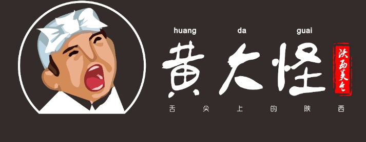 黄大怪旧LOGO设计