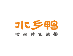 柳州水乡鸭简餐江门餐厅品牌LOGO设计_梧州餐饮品牌标志设计