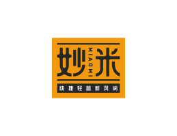 柳州妙米自选快餐中山餐饮商标设计_长沙餐饮品牌推广_澳门主题餐厅设计