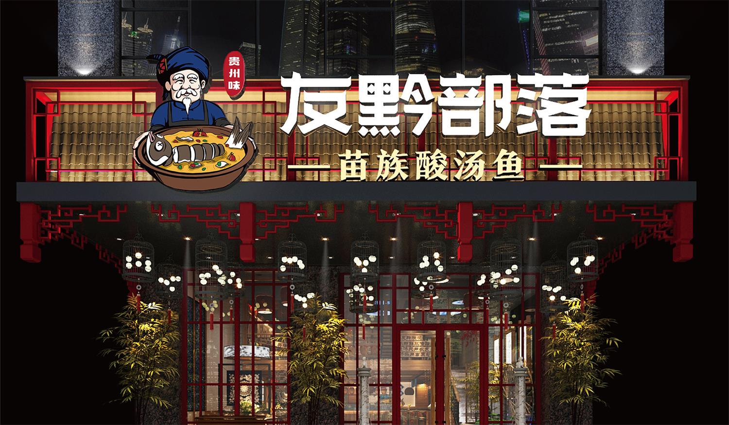 柳州一个好的品牌命名，是搞大餐饮品牌的第一步