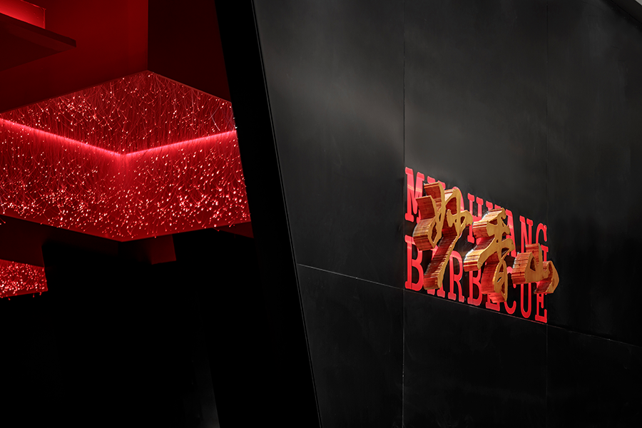 柳州这家烤肉店的餐饮空间设计，俨然是红与黑的世界