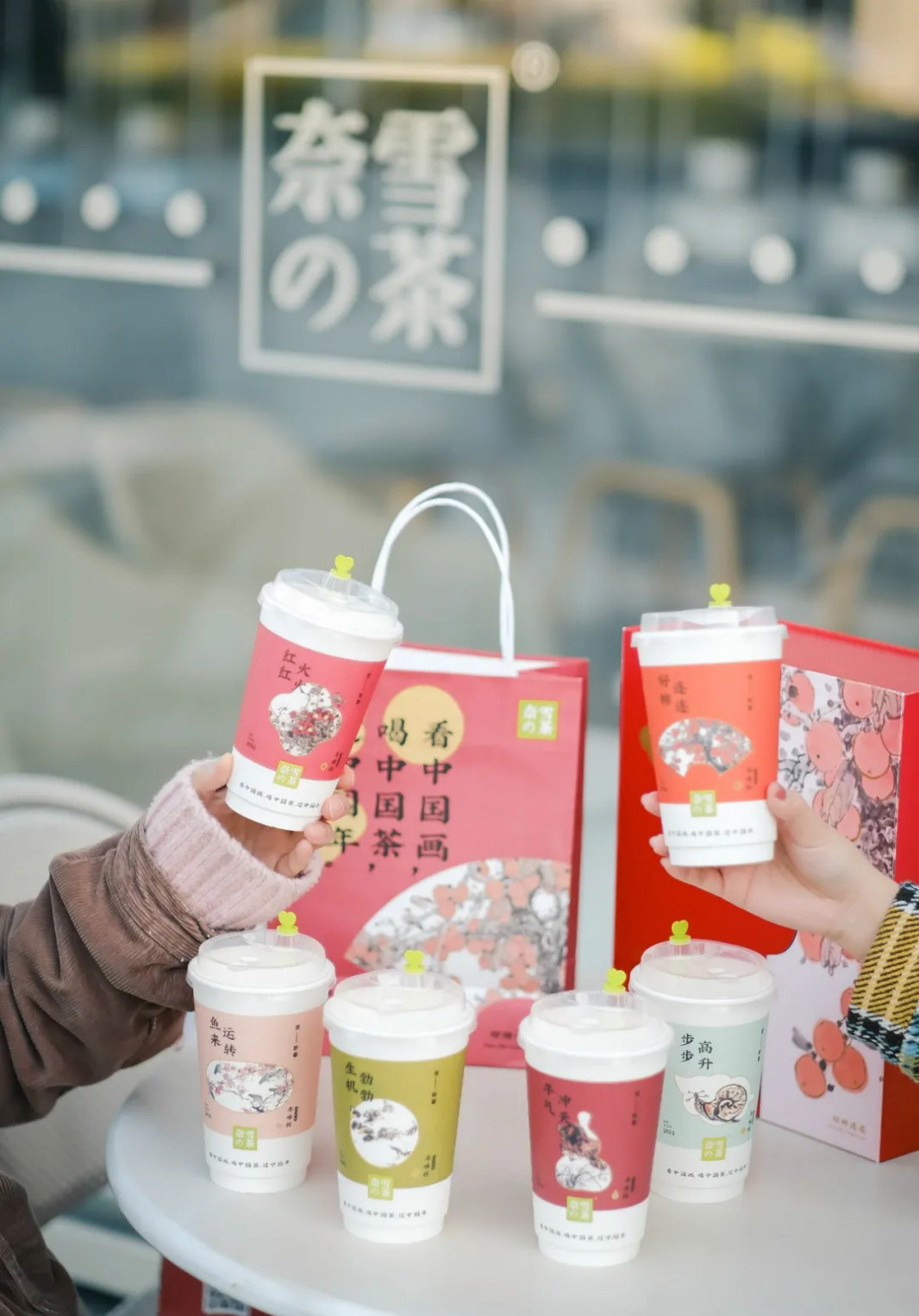 奈雪的茶餐饮VI设计