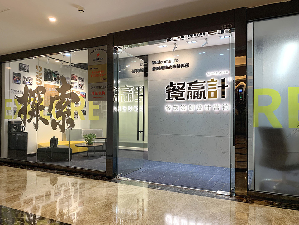 柳州如何才能让深圳餐饮品牌策划更得商家青睐？