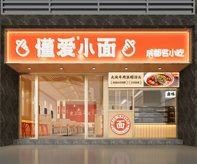 柳州更“懂”顾客的门店设计，助力“小面”做出大市场