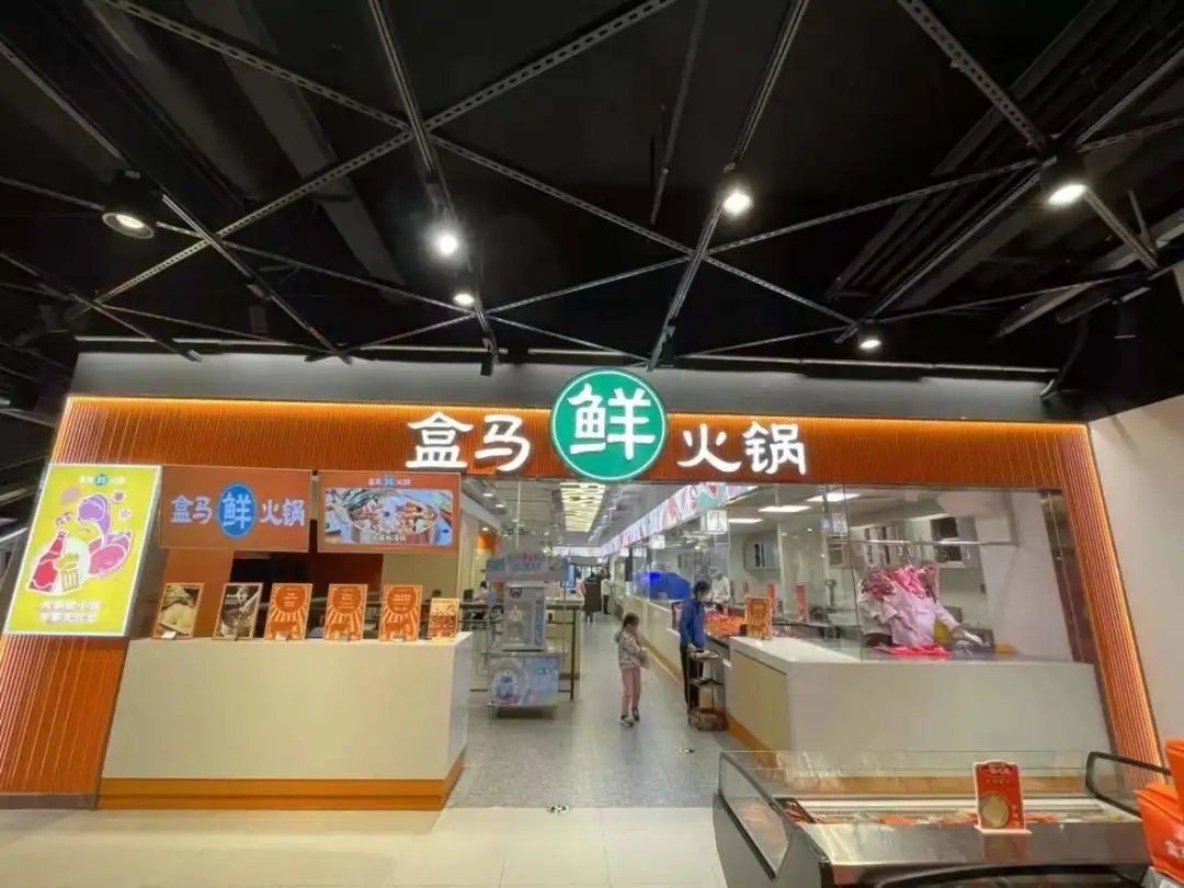柳州盒马首家火锅线下实体店餐饮策划营销优势在哪？